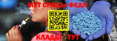 молекула духа Балашиха