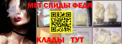 молекула духа Балашиха