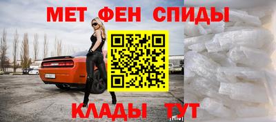 spice Апшеронск