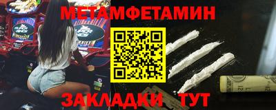 таблы Апрелевка