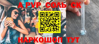 таблы Апрелевка