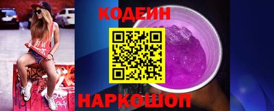 MESCALINE Балахна