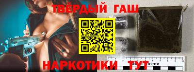 гашик Балаково