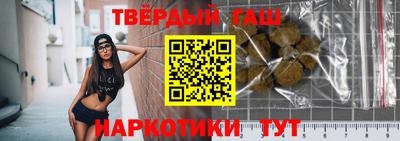 гашик Балаково