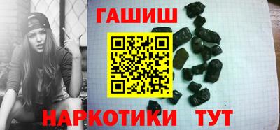 spice Апшеронск