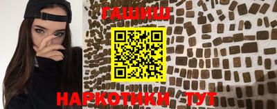 молекула духа Балашиха