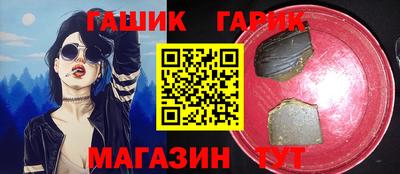 таблы Апрелевка