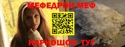 гашик Балаково