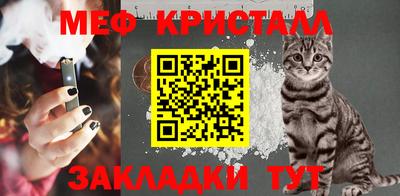 spice Апшеронск
