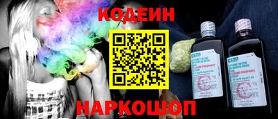 spice Апшеронск