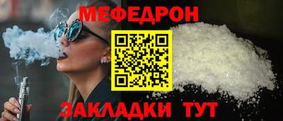 гашик Балаково