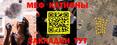 MESCALINE Балахна