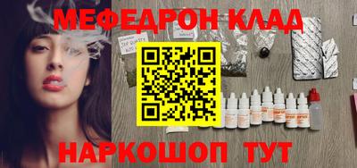 spice Апшеронск