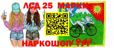 spice Апшеронск