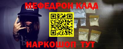 MESCALINE Балахна