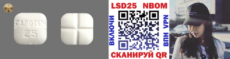 LSD-25 экстази кислота Братск