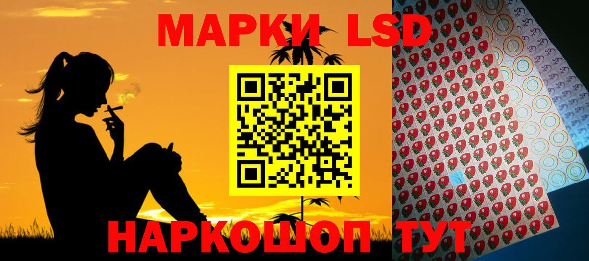 Братск  LSD-25 экстази ecstasy  Вход с VPN  Лсд 25 экстази кислота 