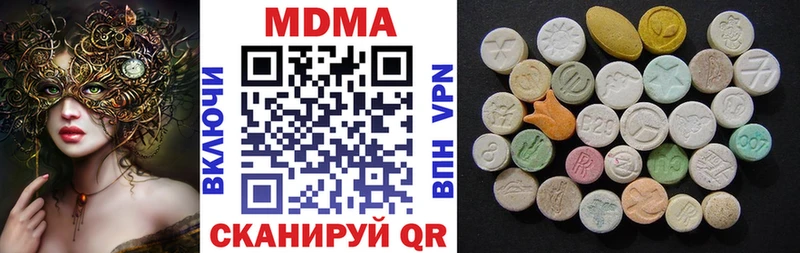 купить   Братск  MDMA Molly 