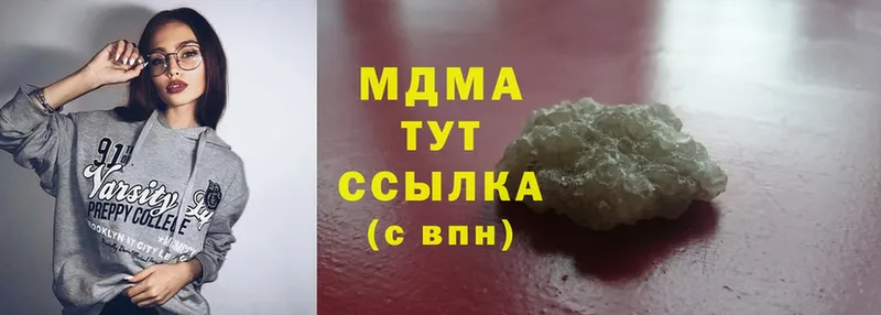 MDMA молли  Братск 