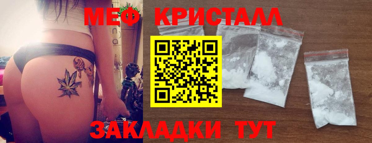 Кетамин Братск