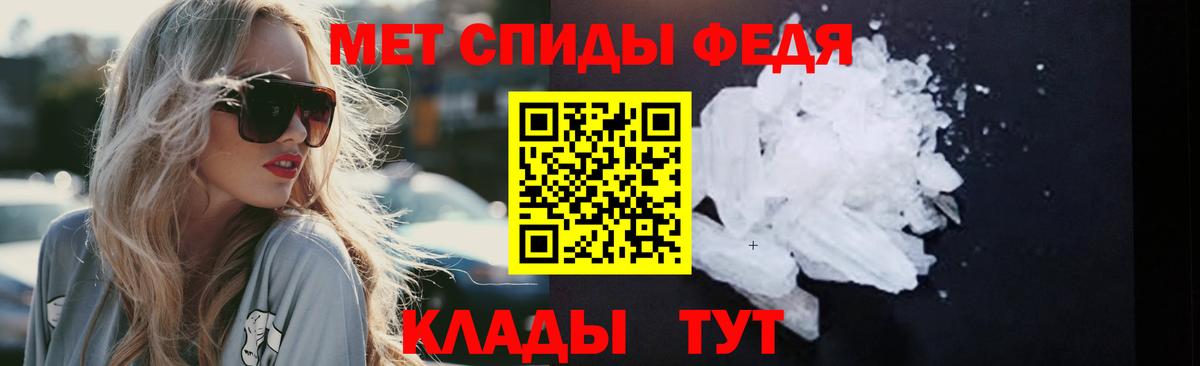 Первитин витя  Первитин витя  Братск 