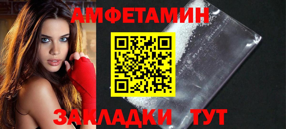 Метамфетамин Methamphetamine  Метамфетамин Methamphetamine  Вход с VPN  Братск 
