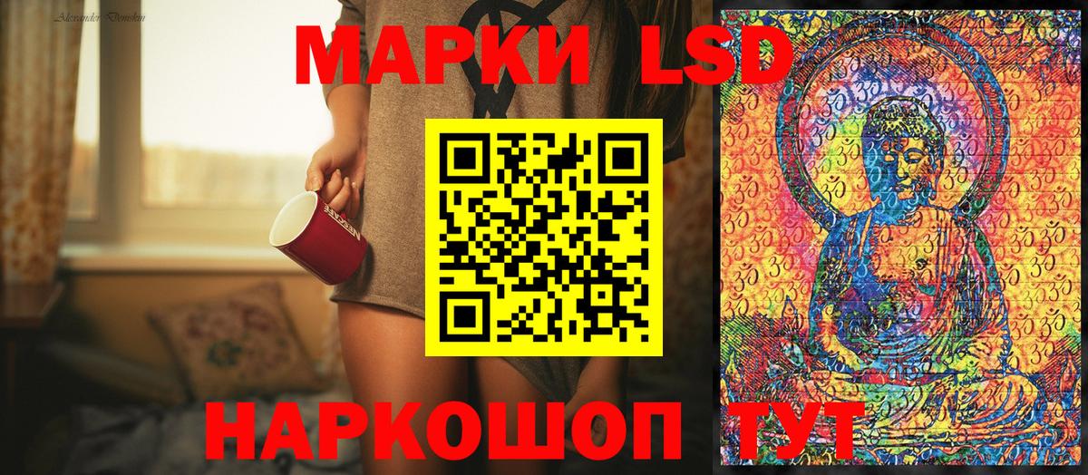 Марки N-bome 1500мкг  Братск  Марки N-bome 1500мкг 