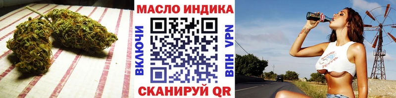 как найти   Братск  Дистиллят ТГК гашишное масло 