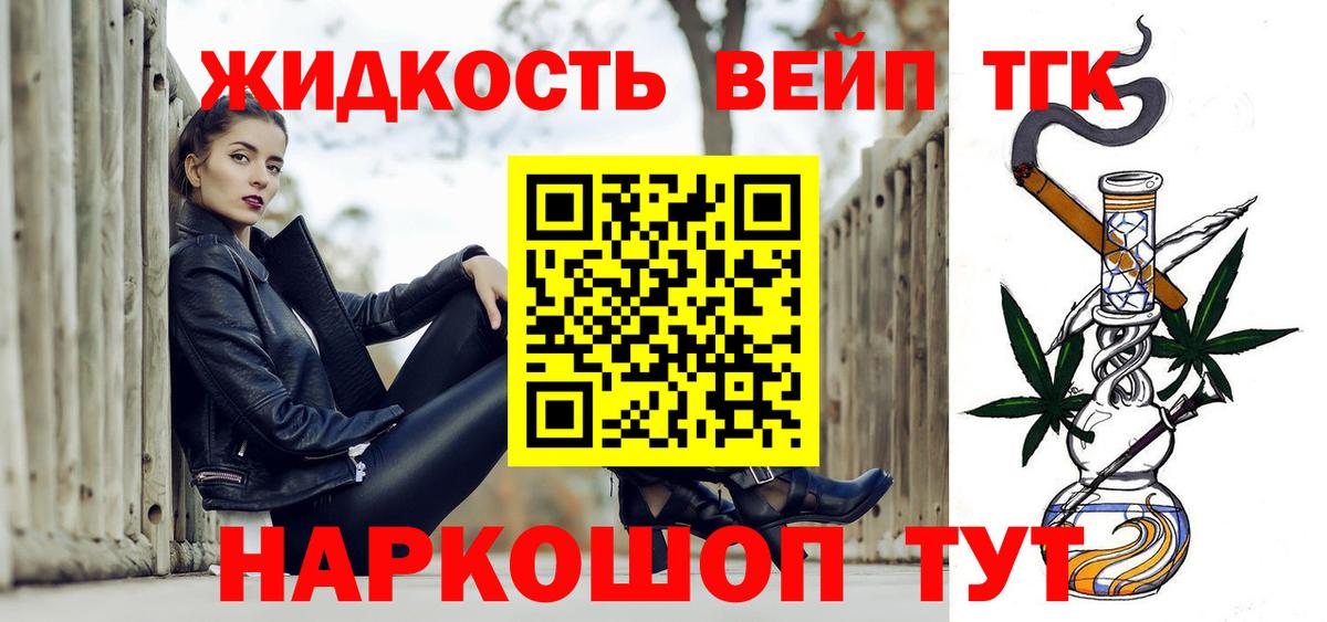 Дистиллят ТГК гашишное масло  Дистиллят ТГК Wax  Братск 