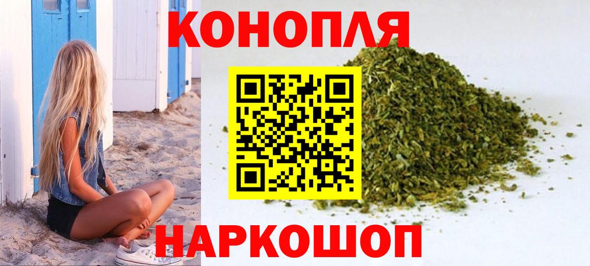 Бошки марихуана LSD WEED Братск