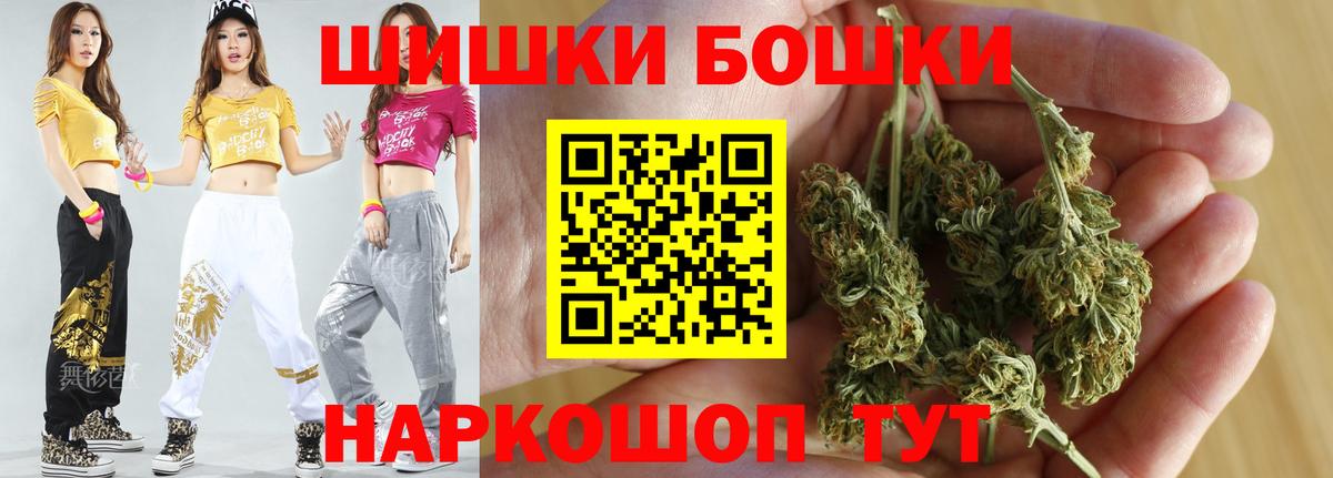 Марихуана LSD WEED Братск