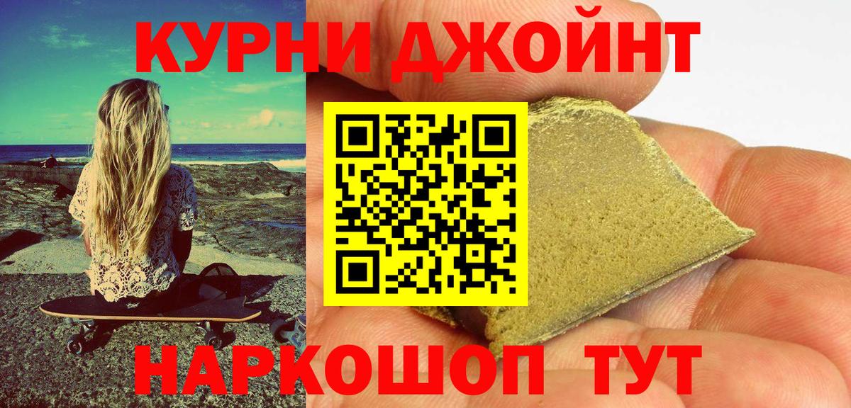 Канабис план  Бошки Шишки план  Братск  Вход с VPN  Конопля Amnesia  Бошки марихуана OG Kush 